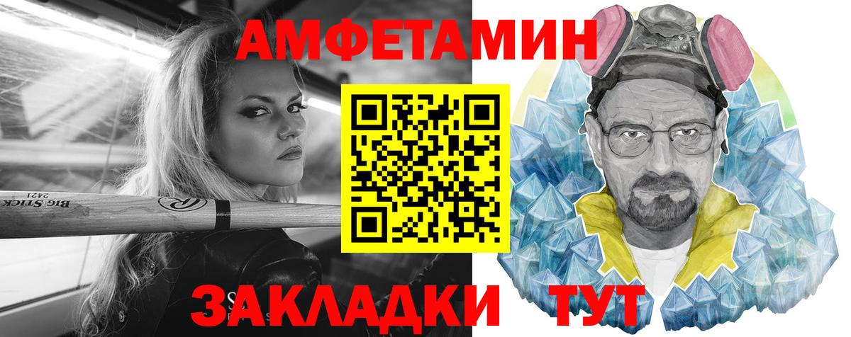 АМФ Premium Ессентуки