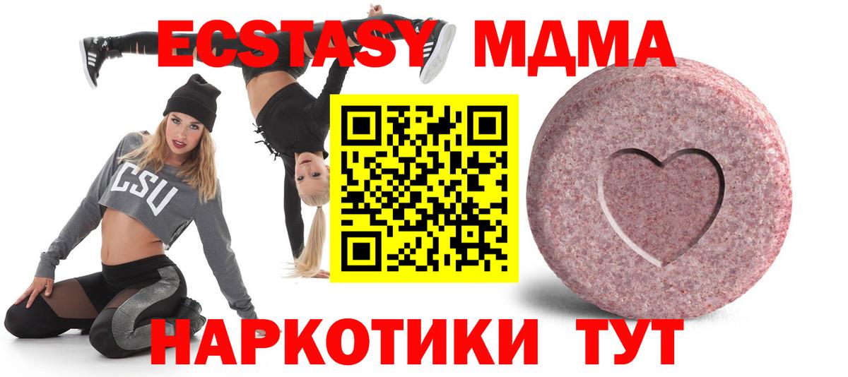 Альфа ПВП Ессентуки