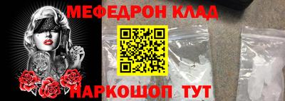 скорость mdpv Бузулук
