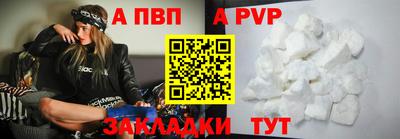 скорость mdpv Бузулук