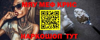 скорость mdpv Бузулук