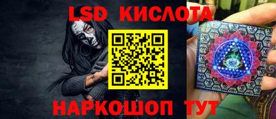 спайс Будённовск