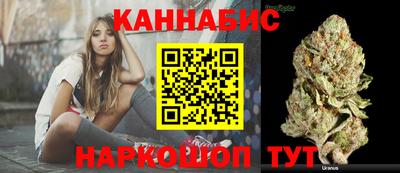 бошки Бугуруслан