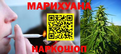 спайс Будённовск