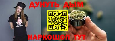 бошки Бугуруслан