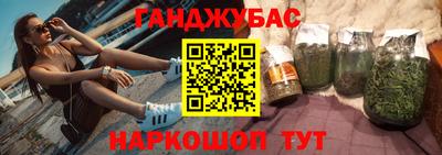спайс Будённовск
