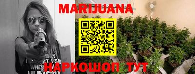 спайс Будённовск