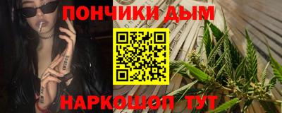 спайс Будённовск