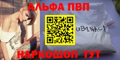 скорость mdpv Бузулук