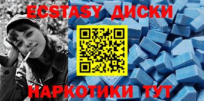 спайс Будённовск