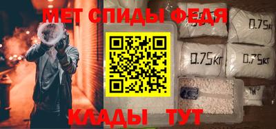 спайс Будённовск