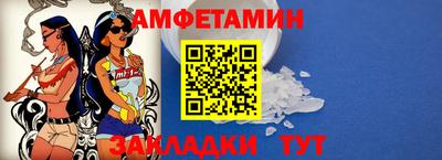 спайс Будённовск