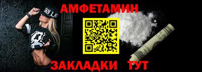 спайс Будённовск