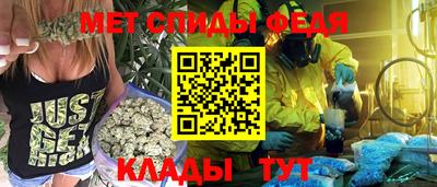 скорость mdpv Бузулук