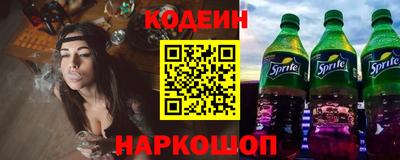 спайс Будённовск