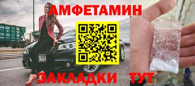 скорость mdpv Бузулук