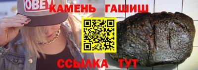 спайс Будённовск