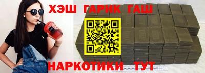 бошки Бугуруслан
