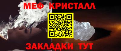 скорость mdpv Бузулук