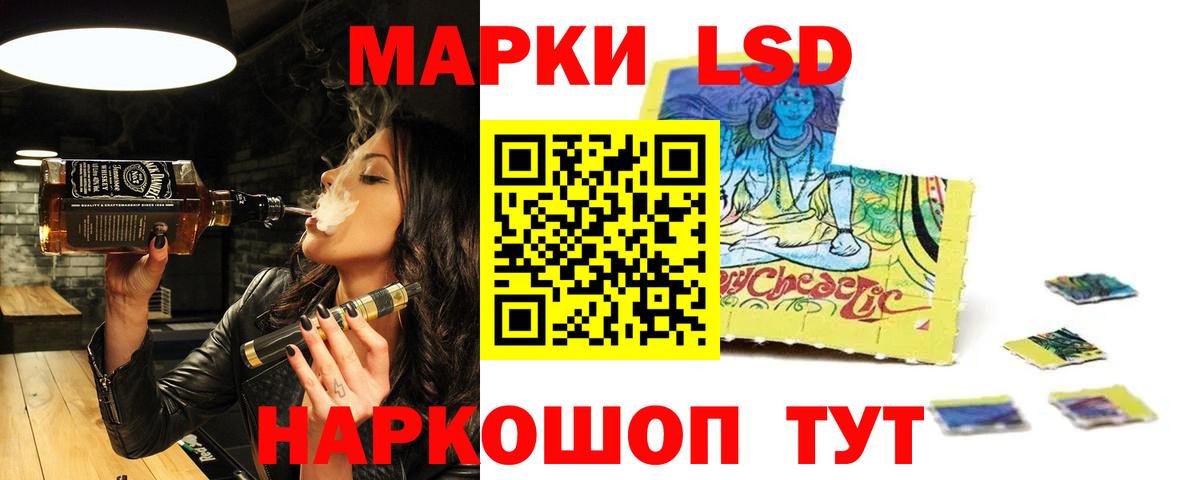 Лсд 25 экстази ecstasy Ессентуки