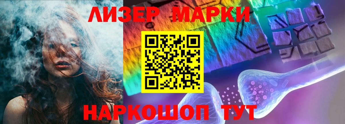 ЛСД экстази  Вход с VPN  Ессентуки  LSD-25 экстази ecstasy 