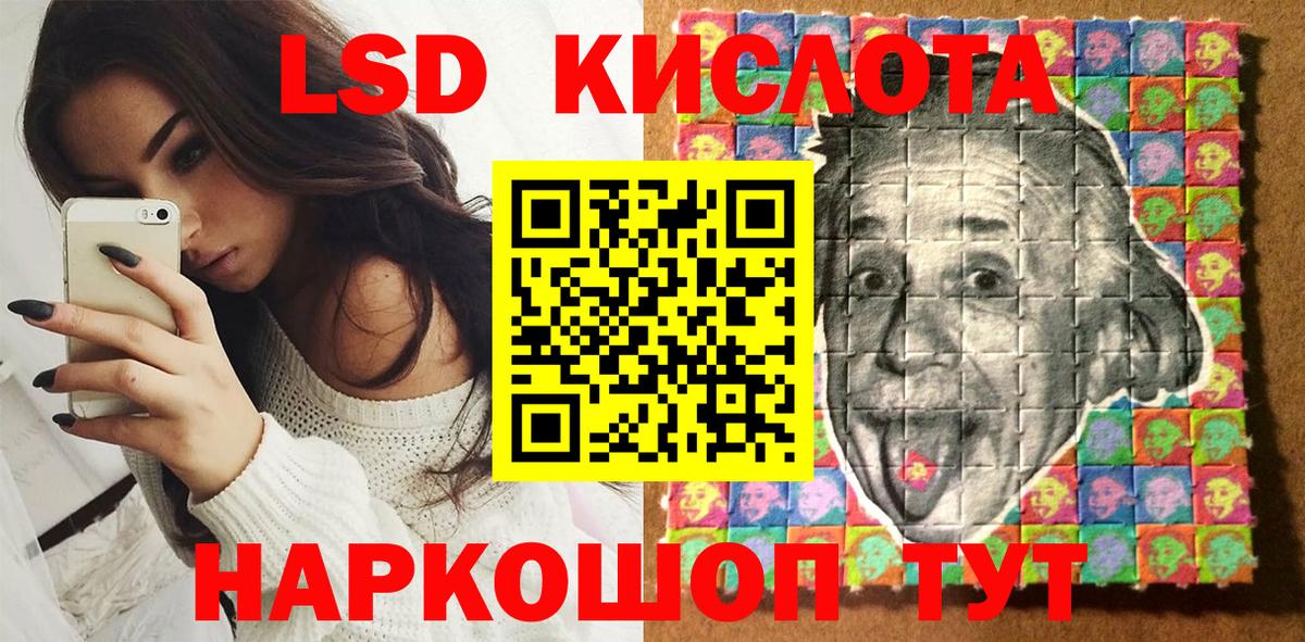 Гашиш  Вход с VPN  МАРИХУАНА  Ессентуки  Меф МЯУ МЯУ кристаллы 