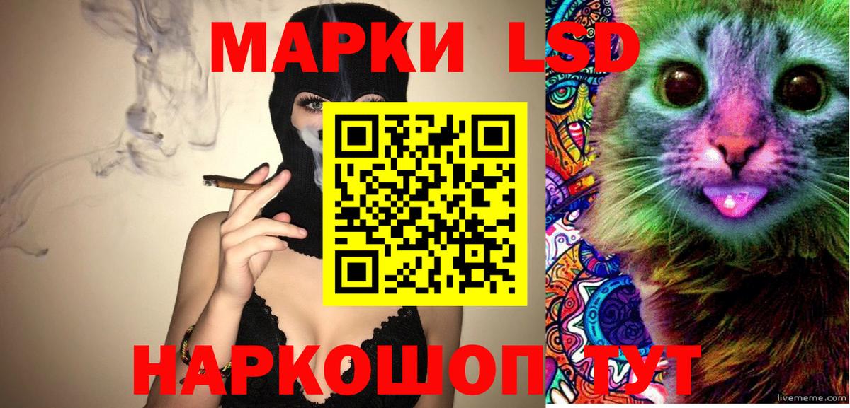 Ессентуки  Марки N-bome 1,5мг  хочу наркоту  Вход с VPN  Марки NBOMe 